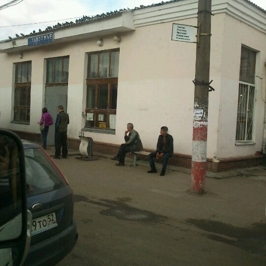 Автостанция 9. Автостанция 9