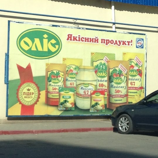 Доставка Продуктов В Керчи На Дом Недорого