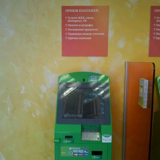 50-летия октября 3 сбербанк. сбербанк карла маркса магадан. часы работы сбербанка магадан. часы работы сбербанка магадан. карла маркса 36 магадан.