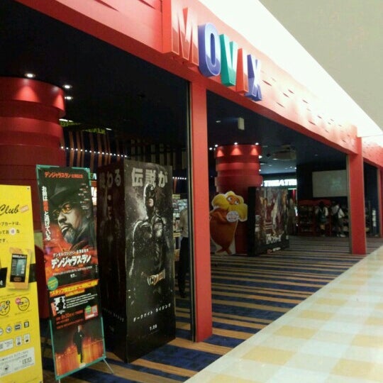 Photos At Movix亀有 Multiplex In 葛飾区