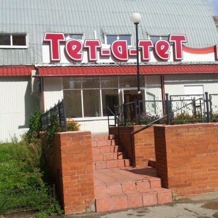Кафе в тет а тет
