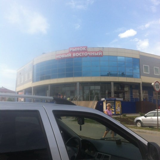 Рынок восточный тюмень. Рынок восток ангарск. восточный базар тюмень. восточный торговый центр тюмень. рынок западный ангарск.