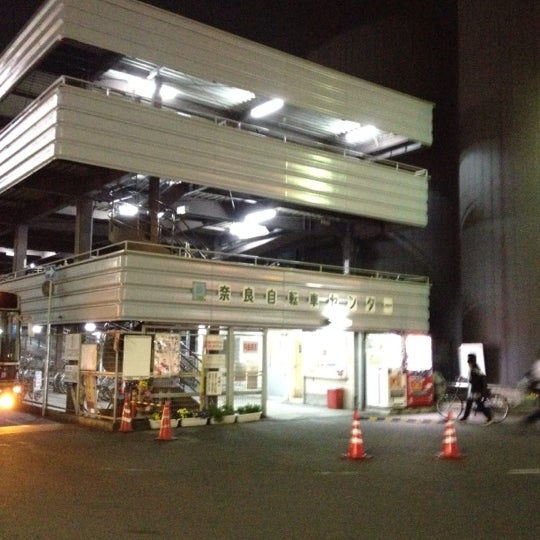 奈良 自転車 センター