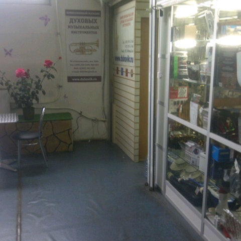 Сущёвский вал д. 20. Сущёвский вал, 5с20. Сущевский вал 5 стр 20 павильон. Москва, ул.