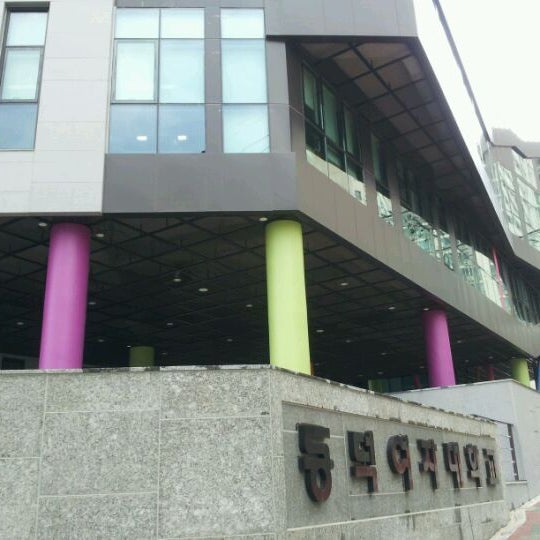 동덕여자대학교대학원 - 대학교 동덕여자대학교대학원 - 대학교