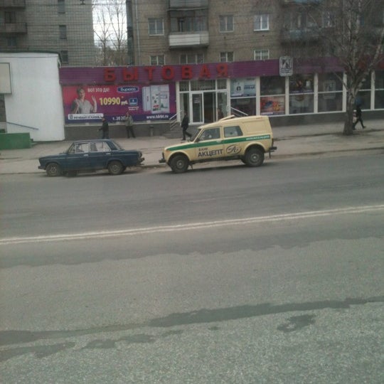 Остановка кафе