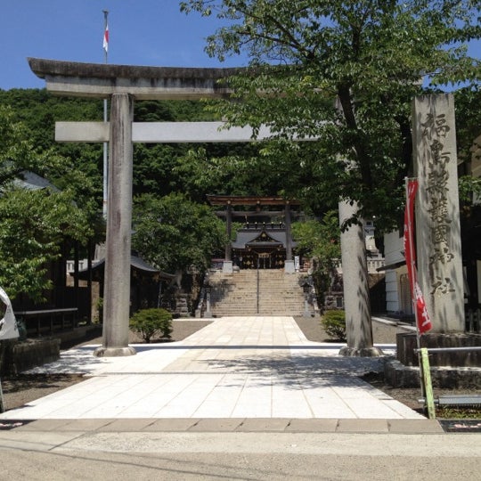 Photos At 福島県護国神社 福島縣護國神社 福島市 福島県