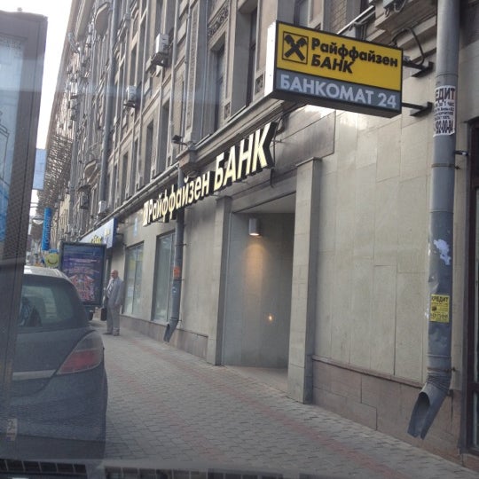 Райффайзенбанк, Ленинградское шоссе, 68, Москва - 2ГИС