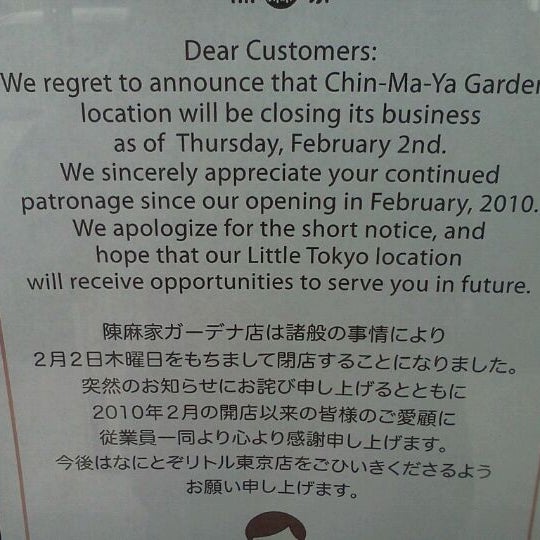 Chin Ma Ya Of Tokyo Now Closed Northeast Torrance 3 Tips From 167 Visitors