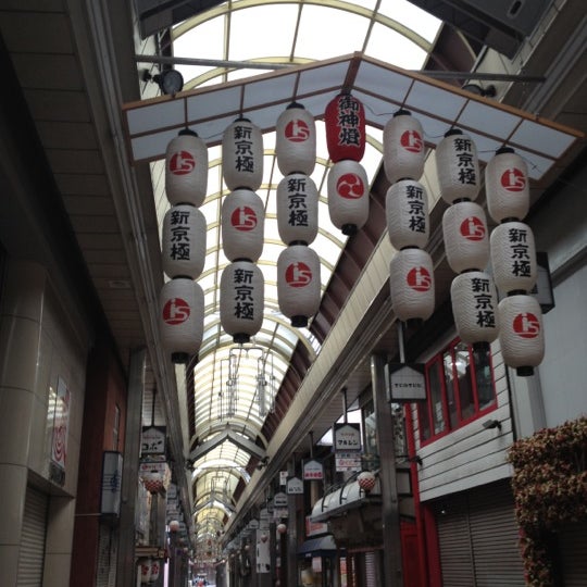 新京極商店街 Shopping Mall In 京都市 新京極商店街 Shopping Mall In 京都市