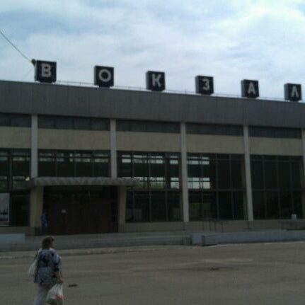 Вокзал сарапул