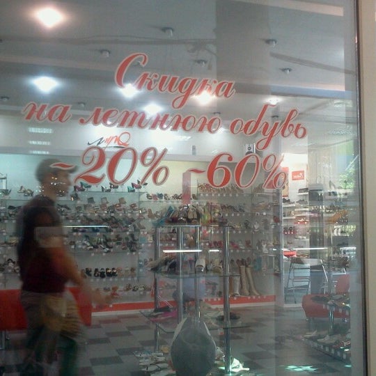 Режим Работы Магазина Лира