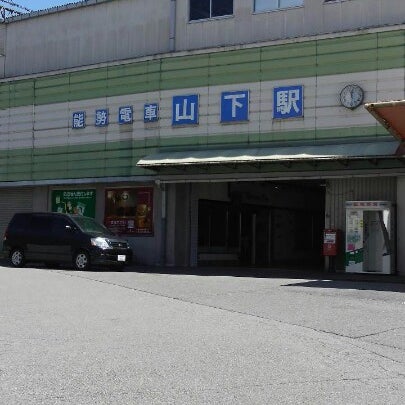 Photos At 能勢電鉄 山下駅 Yamashita Sta 3 Tips