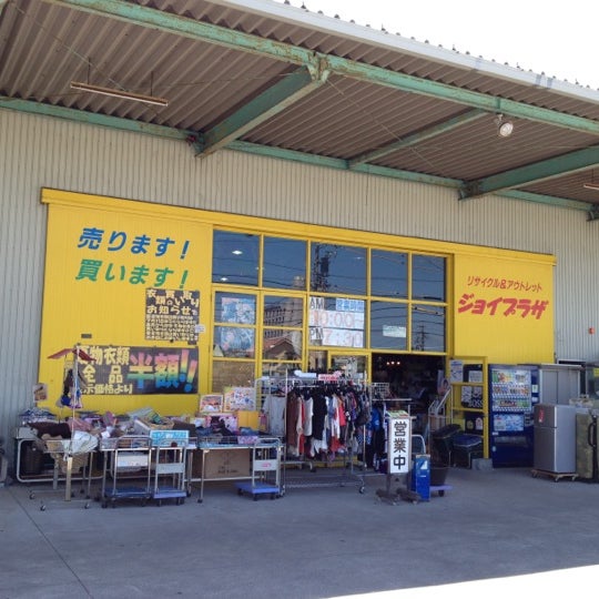 ジョイプラザ 焼津店 焼津市 静岡県 ジョイプラザ 焼津店 焼津市 静岡県