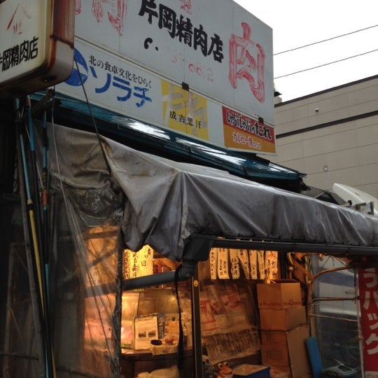 当時のメディア報道・掲載写真