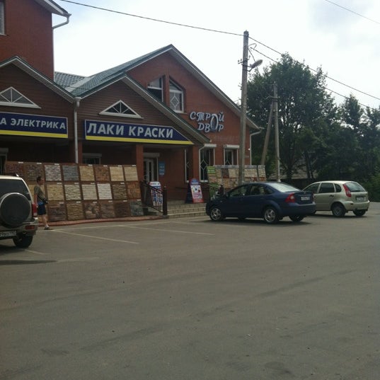 Отзывы о "КлинКров", Московская область, Клин, улица Льва Толстого, 31А - Яндекс