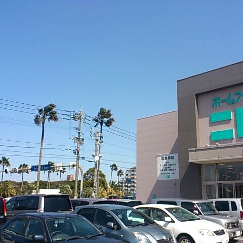 ニトリ 鹿児島南栄店 鹿児島市 鹿児島県