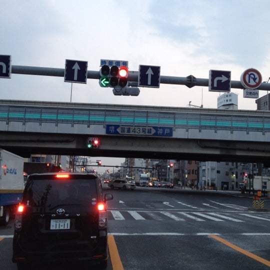 Photos At 梅香交差点 Intersection In 此花区