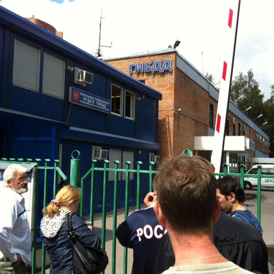 Photos at ГИБДД Химки - Police Station