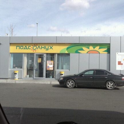 Автозаправочный комплекс роснефть. Азс роснефть чита. Азс роснефть чита. Роснефть бензин 95. Солярка роснефть.