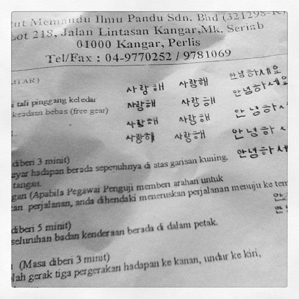 Photos At Institut Memandu Ilmu Pandu Perlis