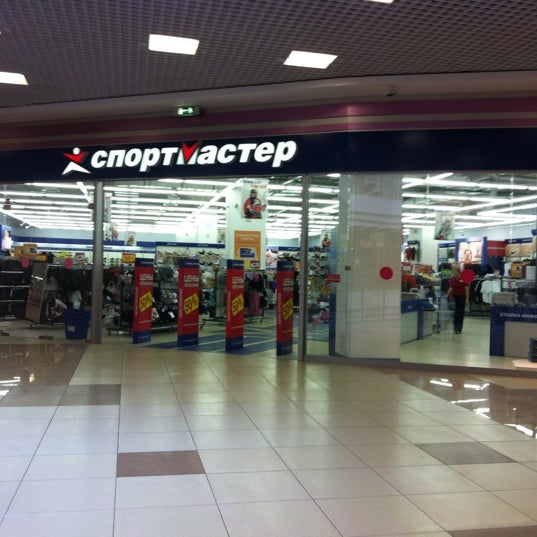 Спортмастер Спб Телефоны Магазинов