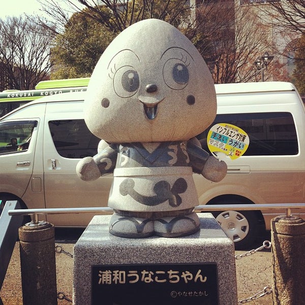 浦和のうなこさん専用５同梱用 浦和うなこちゃん 公式タンブラー