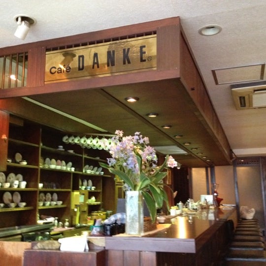 ダンケ珈琲店 厚木本店 Ahora Cerrado 厚木 中町2 1 17 ダンケ珈琲店 厚木本店 Ahora Cerrado 厚木 中町2 1 17