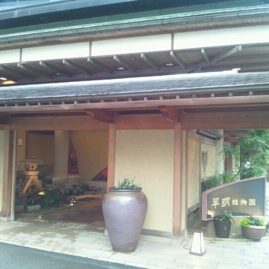 Photos At 翠明 加賀市 石川県