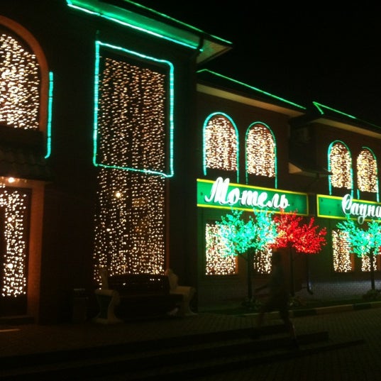 Вулкан кафе екатеринбург