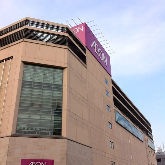 イオン 橋本店 Supermarket In 相模原市
