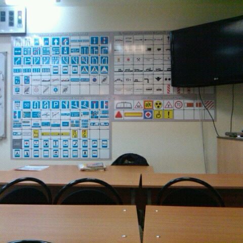 Автошкола новочеркасская. Автошкола драйвер. Новочеркасская досааф. Автошкола ред новочеркасск. Автошкола новочеркасская.