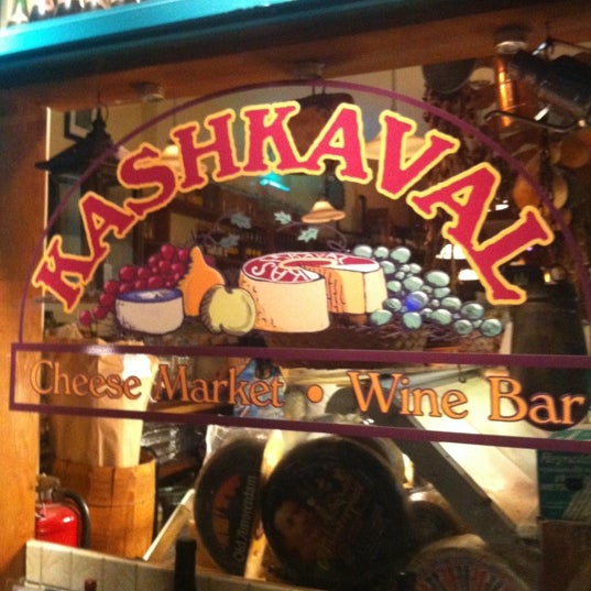 6/30/2012にMark T.がKashkaval Cheese Marketで撮った写真
