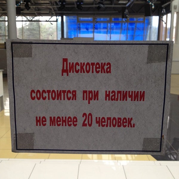 П тот от