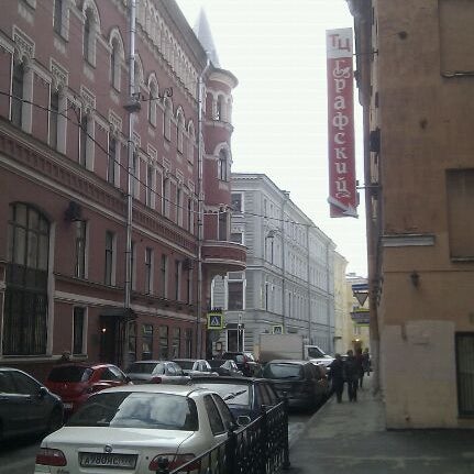 Графский переулок санкт петербург