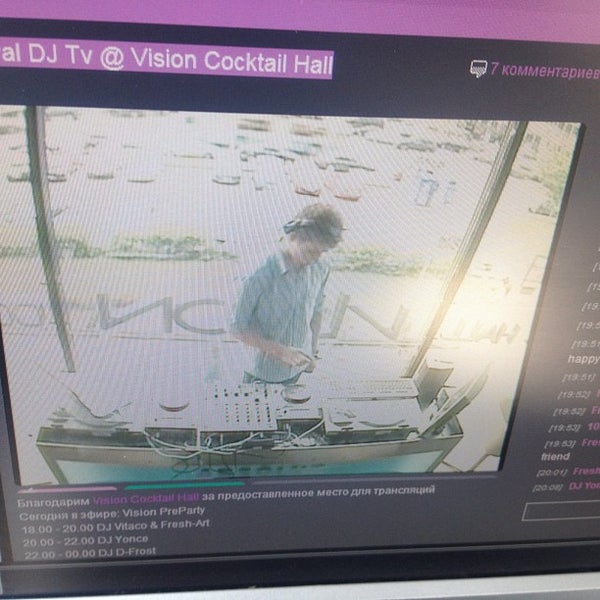 5/18/2012にDJ_YonceがVisionで撮った写真