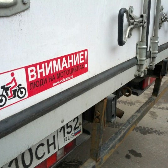 Автопитер Интернет Магазин Курск