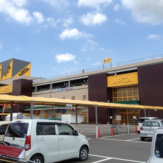 アピタ 美濃加茂店 Ahora Cerrado 野笹町2 5 65