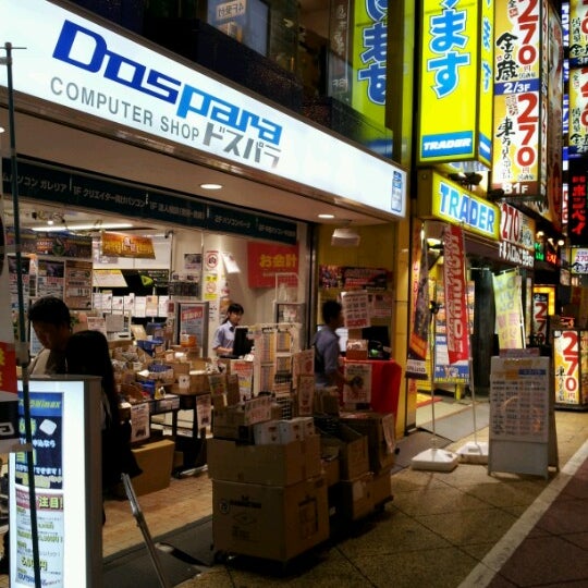 Fotos En ドスパラ 新宿店 Ahora Cerrado 西新宿 西新宿1 18 15