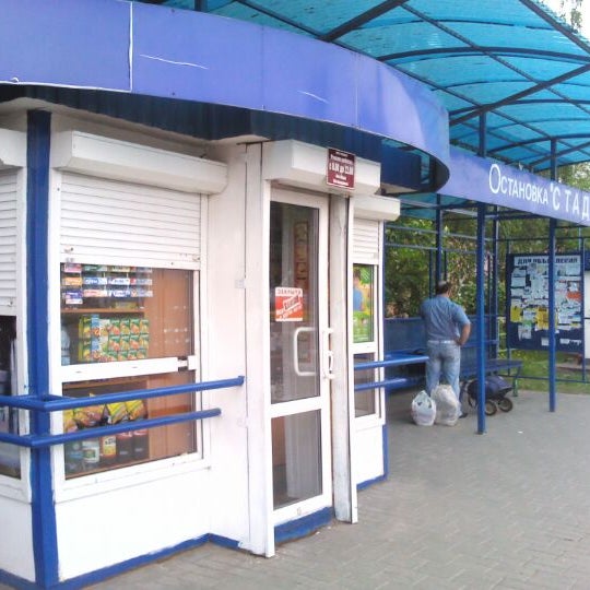 Карта белгород остановка стадион