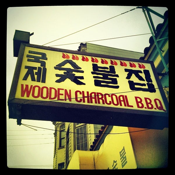 Photos at Korean Village Wooden Charcoal BBQ House Korean Restaurant