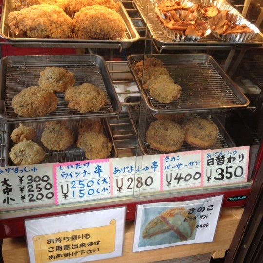 Photos At あげまっしゅ Photos At あげまっしゅ