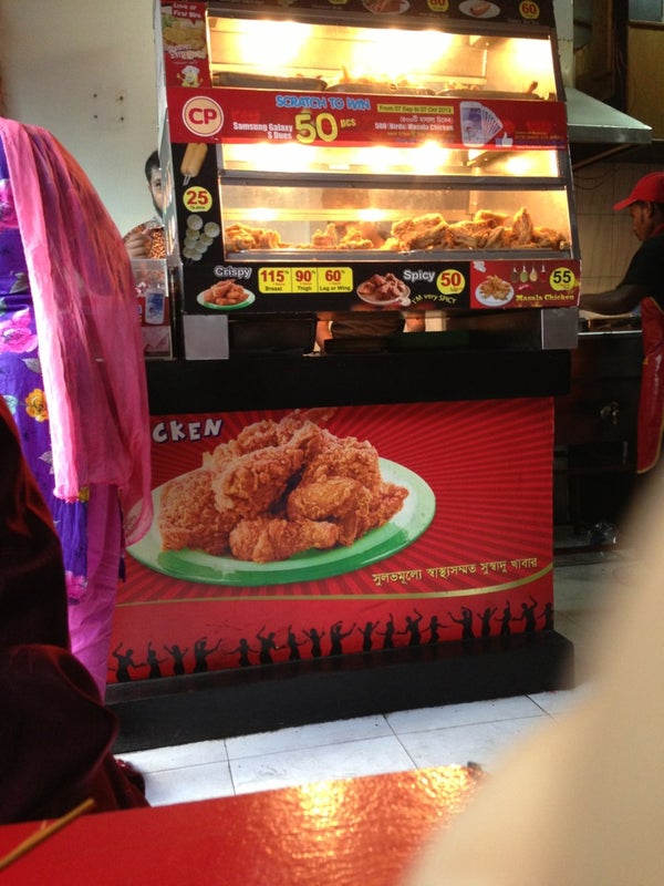 CP Chicken