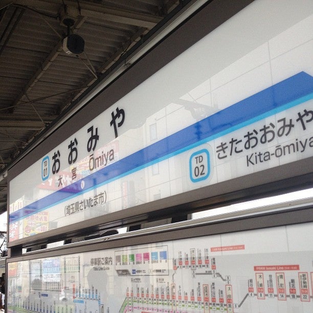 train-station
