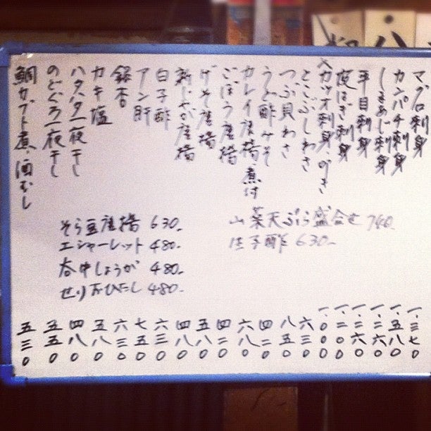 sake-bar