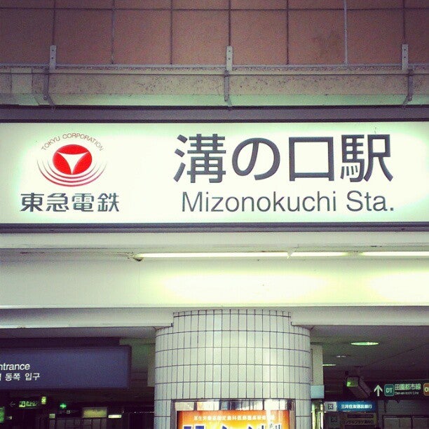 train-station