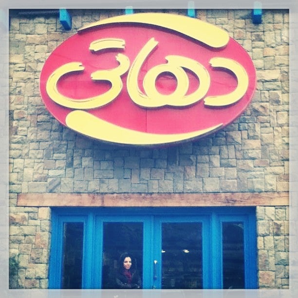 ice-cream-shop