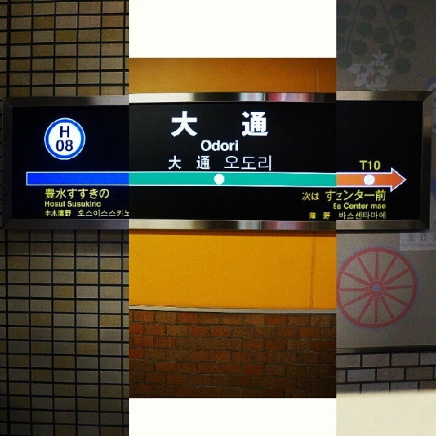 metro-station