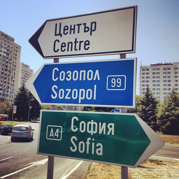 border-crossing