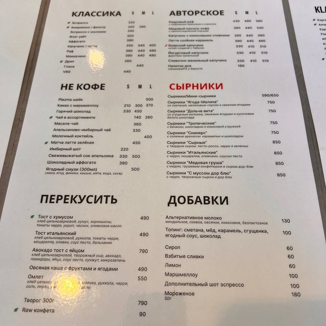 kahve fotografı